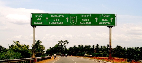 Andhra Pradesh shares highest length of road (1014 Km) in Golden Quadrilateral.