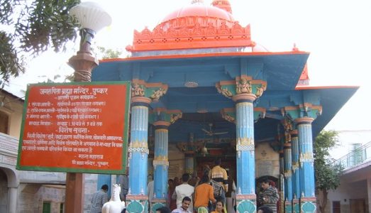 Lord Bramha temple in pushkar Rajasthan.