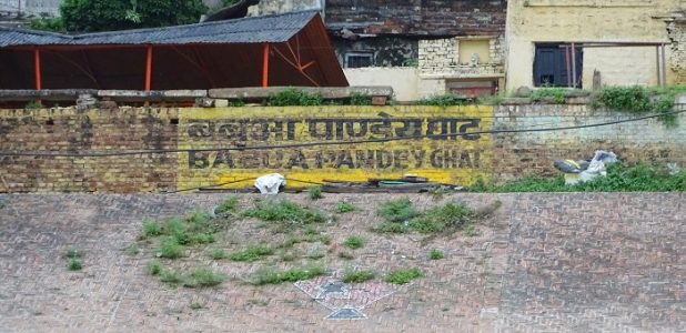 Ghats of Varanasi and Babua Pandey Ghat