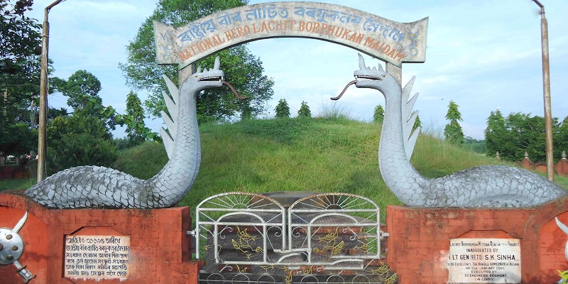 Entrance Gate of Lachit Borphukan Maidan in Assam
