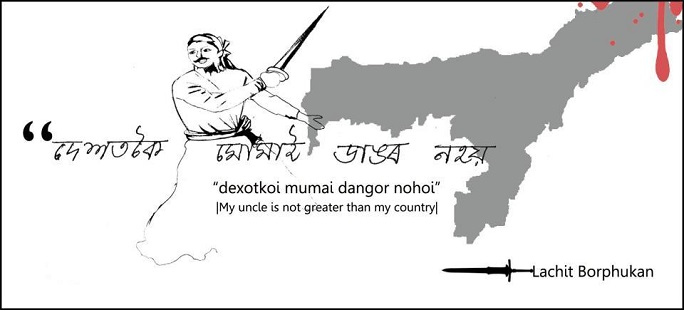 Lachit Borphukan The Hero of Assam