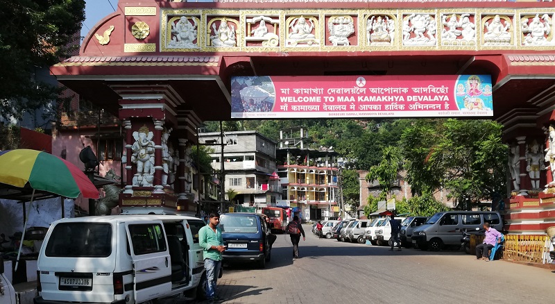 Entrance Gate of The Kamakhya Temple in Guwahati