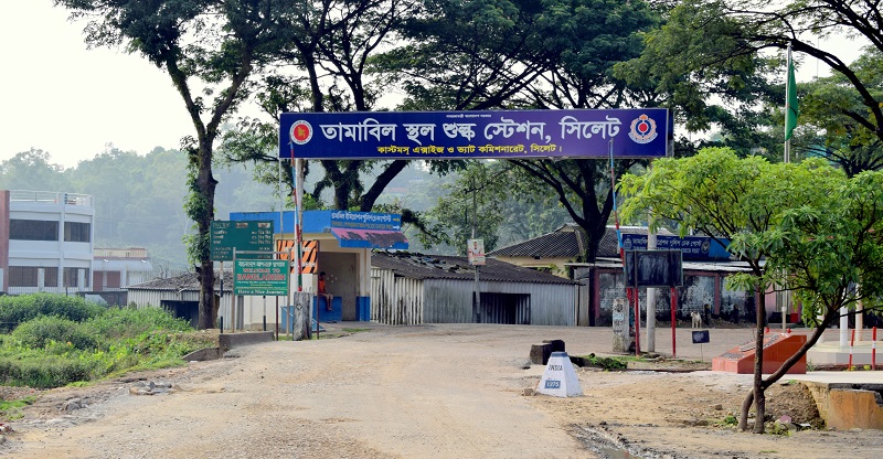 Dawki Checkpost on India Bangladesh  Border In Meghalaya 